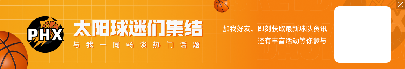分析|仅4人能打上首发?B/R选秀专家预测首轮秀新赛季的角色🧐