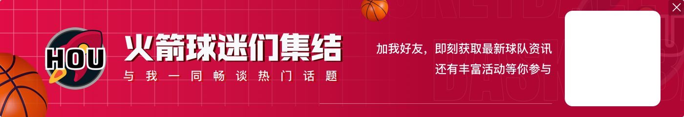 下半场略显挣扎5中0没得分!谢泼德9中4拿到9分3助攻2抢断1盖帽