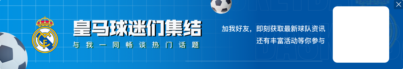 律师:姆巴佩对瑞典酒店事件非常冷静,但他对媒体的炒作感到震惊